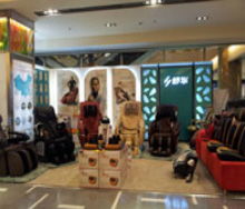 鑫宸惠州華貿專柜